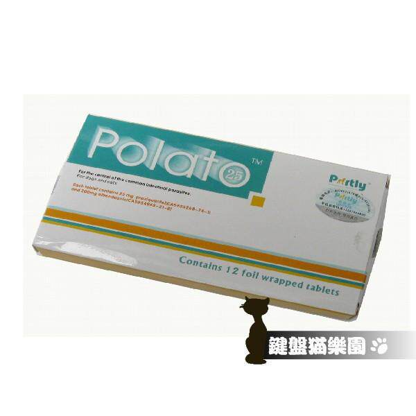 ����POLATO��������ҩ