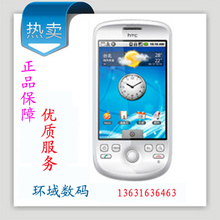 谷歌 Nexus One HTC G2 安卓23 智能手机3G 正品 送4G卡