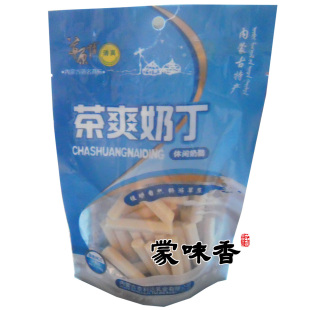  10元运费不限重 98包邮 内蒙古特产奶酪 草原情 茶爽奶丁150g