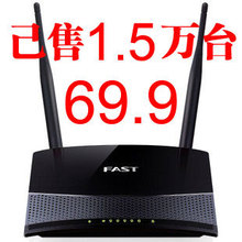 Ѹ��FW300R 300M11N˫��������·���� ��ǽWIFI