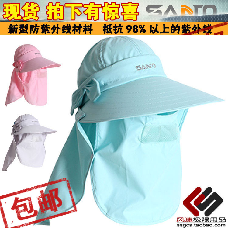 山拓360度防晒帽 户外便携大檐遮阳帽防风沙UPF防紫外线速干帽女在类目 运动包/户外包/配件, 运动帽中 - 来自Buy2taobao.com提供专业的淘宝代购服务