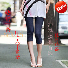 冲冠今夏必备弹力牛仔布打底裤加肥加大码打底裤.大码七分裤.