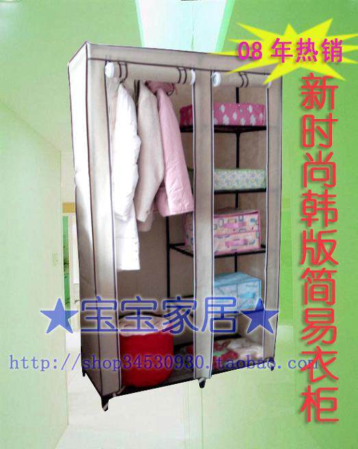 4钻卖家韩式时尚加大双柜式