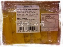 泰国制造 夏威夷奶瓜片/芒果片/红萝卜片 好吃哦