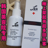 提亮肤色 爽肤水 保湿 全民疯抢 补水 美白 LK 护肤水 紧致肌肤
