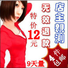 正品左旋瘦咔燃脂黑咖啡左旋360左旋肉碱减肥药咖啡4件包邮减淝药