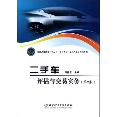 图书\/二手全新现货 全面可视化管理--tpm书系\/岳