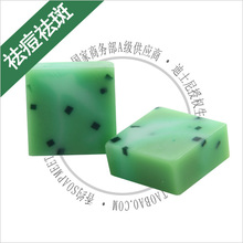 香约绿豆蛋蜜 祛痘 祛斑 洁面皂/手工皂/精油皂/香皂