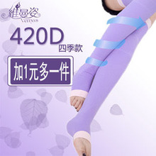 ά���� 420Dȼ֬������ ҹ��˯���� ���������� ��Ʒ�ؼ���ɱ����