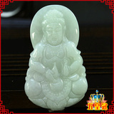 泰山聚贤阁 风水开光精品翡翠观音赐福吊坠护身 保平安Y01925