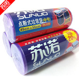 淘宝网简家 三金冠 苏诺0012特加厚点断式垃圾袋中号30只装 P2322