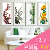 taobao english 16048160661
