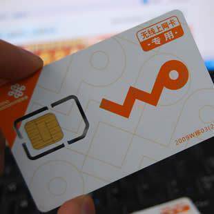 WCDMA联通3G无线上网资费 江苏省内36G一年累计使用 省外送3G流量