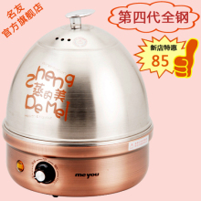 名友35A-04 第四代多功能全不锈钢蒸蛋器 煮蛋器 包邮 特价