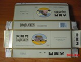 taobao english 13884983605