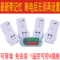 上下架计划:无线遥控插座 懒人节能摇控开关220v 大功率可穿墙 智能生活家居
