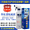 馨源甲醛清除劑強力型 除甲醛噴劑光觸媒 去甲醛捕捉劑家具除味劑