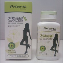 美国price-tk左旋肉碱正品 淘宝独家代理减肥药安全速效瘦腿瘦腰