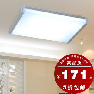  现代简约客厅吸顶灯 led亚克力卧室灯具 led办公室书房灯饰包邮