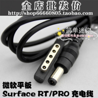 Surface Pro4国行专业版中文版官方恢复镜像高