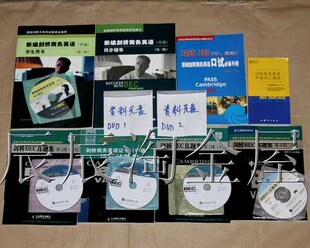 98元包邮BEC中级套装 第三版 共9书7盘 万元光盘送教师用书