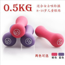 家庭健身器材/女式哑铃/郑多燕/包胶哑铃 送护腕