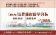 上海国家会计学院学习卡(100元)