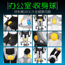 办公室收身球/双头蛇收身球/边上班边健身/轻松解决久坐健康问题