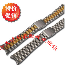 20mm ʵÐĸִø ÊÊÓÃCITIZENÎ÷Ìú³Ç±í´ø » Ú18 ²»Ðâ¸Ö ¸Ö´ø Åä¼þ