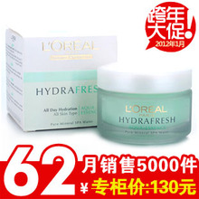 A10241 LOREALŷ��������ȫ�ձ�ʪˮ����50ML��ˮ ���� �ָ�����