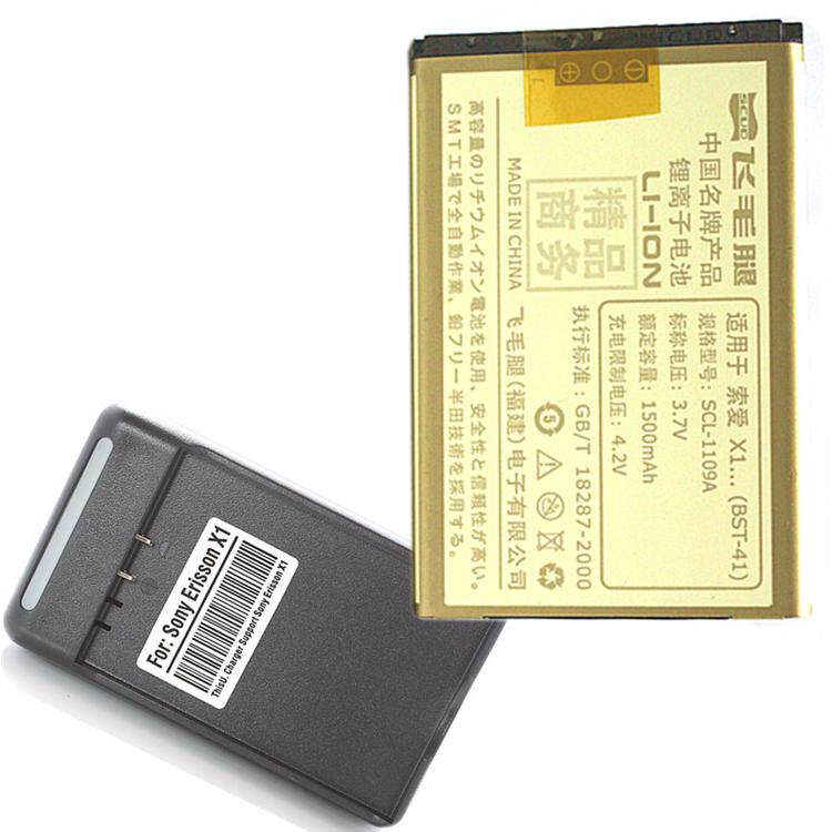 <span class=H>索爱</span> BST-4<span class=H>1</span>电池 X<span class=H>1</span>电池 X2<span class=H>i</span> X<span class=H>1</span>0<span class=H>i</span> A8<span class=H>i</span> <span class=H>M</span><span class=H>1</span><span class=H>i</span> Z<span class=H>1</span><span class=H>i</span> X<span class=H>1</span>0飞毛腿 +座充