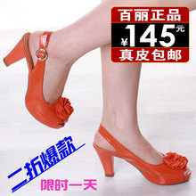 百丽正品2012新款花朵防水台粗跟 鱼嘴鞋 凉鞋 高跟女鞋 罗马鞋子