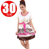 taobao english 14668935842