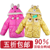 新款特价包邮*原单加厚刺绣儿童男女童卡通造型<span class=H>羽绒</span><span class=H>服</span>90绒 可<span class=H>批发</span>
