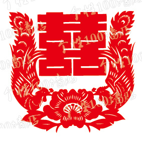 喜44 婚房布置装饰用品浪漫拉花婚庆喜字贴创意结婚礼物剪纸墙贴 喜44 婚房布置装饰用品浪漫拉花婚庆喜字贴创意结婚礼物剪纸墙贴