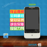 HTC A6363/Legend/G6传奇原装正品11年可升2.3.7包邮