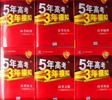 ��һ��2013��5��߿�3��ģ��A�� �Ŀ�һ���¿α�� ����ϵ��