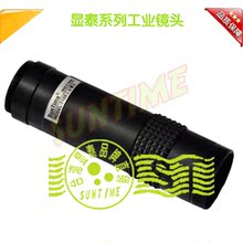 SunTime T100工业镜头\通用工业镜头\机器视觉镜头
