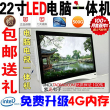 �������22��LED���Ե���һ���ȫ�¿��I3G530 1G�Դ��������