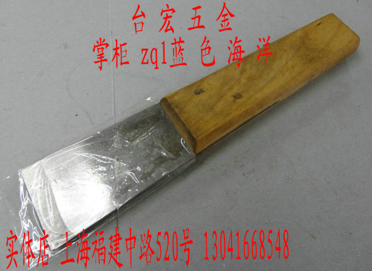 鏟刀 除汙鏟刀 除鏽鏟 手動除汙除鏽用工具 油灰鏟刀在類目 五金/工具, 手動工具, 刀, 剷刀中 - 來自Buy2taobao.com提供專業的淘寶代購服務