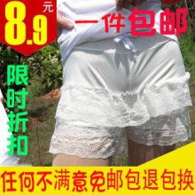 一件免包邮加大码三层蕾丝花边热短裤蛋糕裙裤白色冰丝安全打底裤