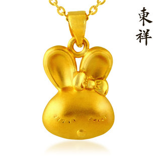  【年货大集】爆款现货东祥3D硬足金黄金可爱生肖萌兔子LOVE兔吊坠