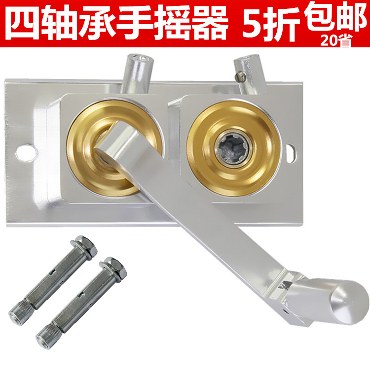 秒杀加厚挂衣架室内双杆凉衣架配件升降晾衣架铜芯手摇器通用包邮在类目 收纳整理, 衣物洗/晒/护理用具, 置地/升降晾晒衣架中 - 来自Buy2taobao.com提供专业的淘宝代购服务