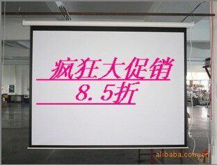 红叶120寸4:3电动白塑 玻珠幕 电动幕/投影幕布/银幕/HD高清幕布