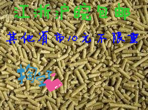 特價寵物兔糧在類目 寵物/寵物食品及用品, 兔類及其用品, 兔兔主糧中 - 來自Buy2taobao.com提供專業的淘寶代購服務