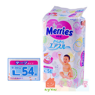 Guaranteed authentic Japan imported Kao diaper three times times more breathable L54 new packaging