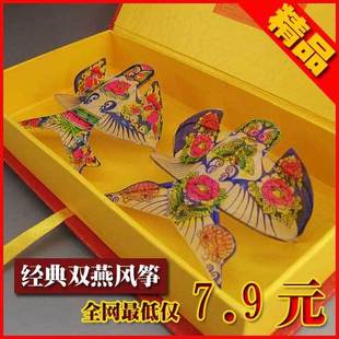  经典双沙燕礼盒风筝|春节礼物|中国特色传统外事出国礼品|送老外