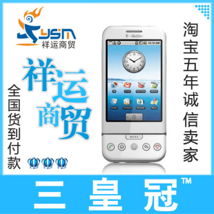 2011智能手机热销排行榜 2011手机热销排行榜 2011音乐手机热销排行榜 - yoyotaobao - 一起一起 2011智能手机热销排行榜 2011手机热销排行榜 2011音乐手机热销排行榜 - yoyotaobao - 一起一起