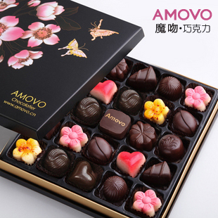  情人节巧克力蝶语礼盒 amovo魔吻纯可可脂进口原料手工生日礼物