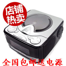 爆款包邮!美国通用RCA钟控CD机 收音机蓝屏背光双闹钟 胎教早教